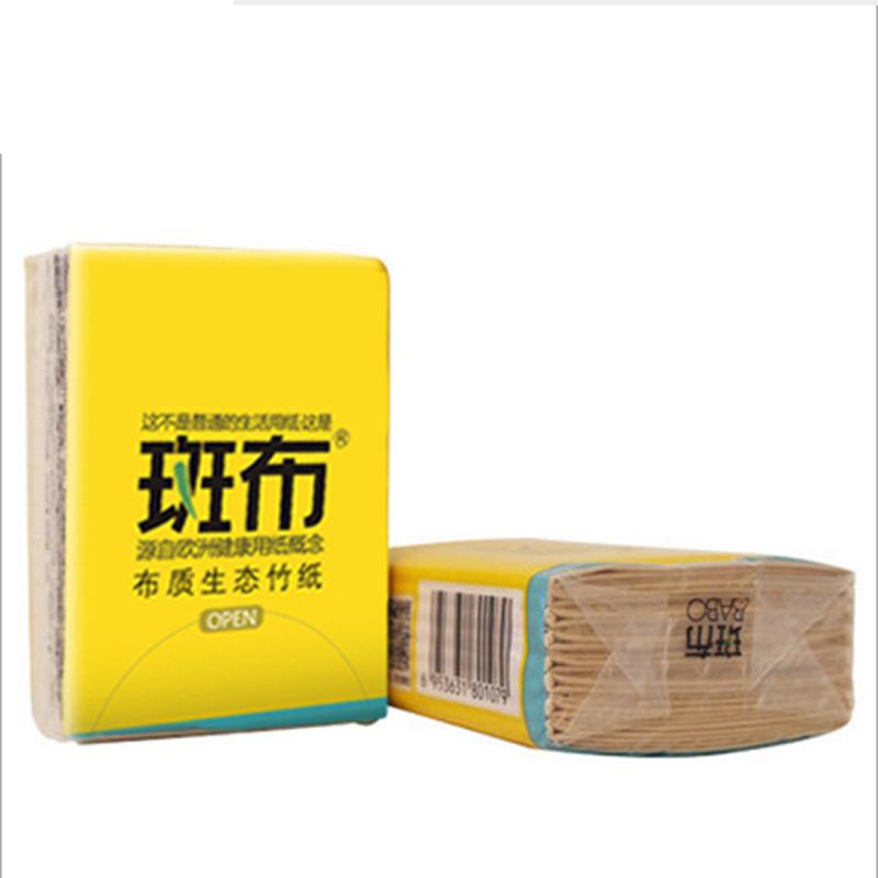 手帕纸巾小包卫生纸便携面巾纸迷你竹浆本色餐巾纸12包