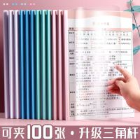 文件册