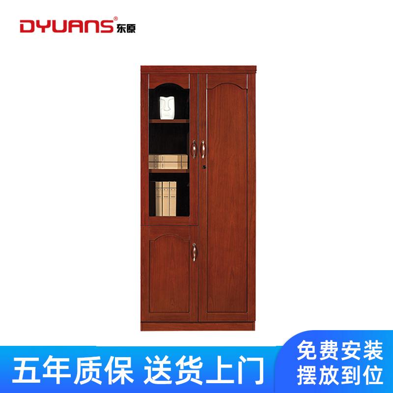 DYUANS 文件柜办公柜0.9米两门文件柜书柜E51203H(右)