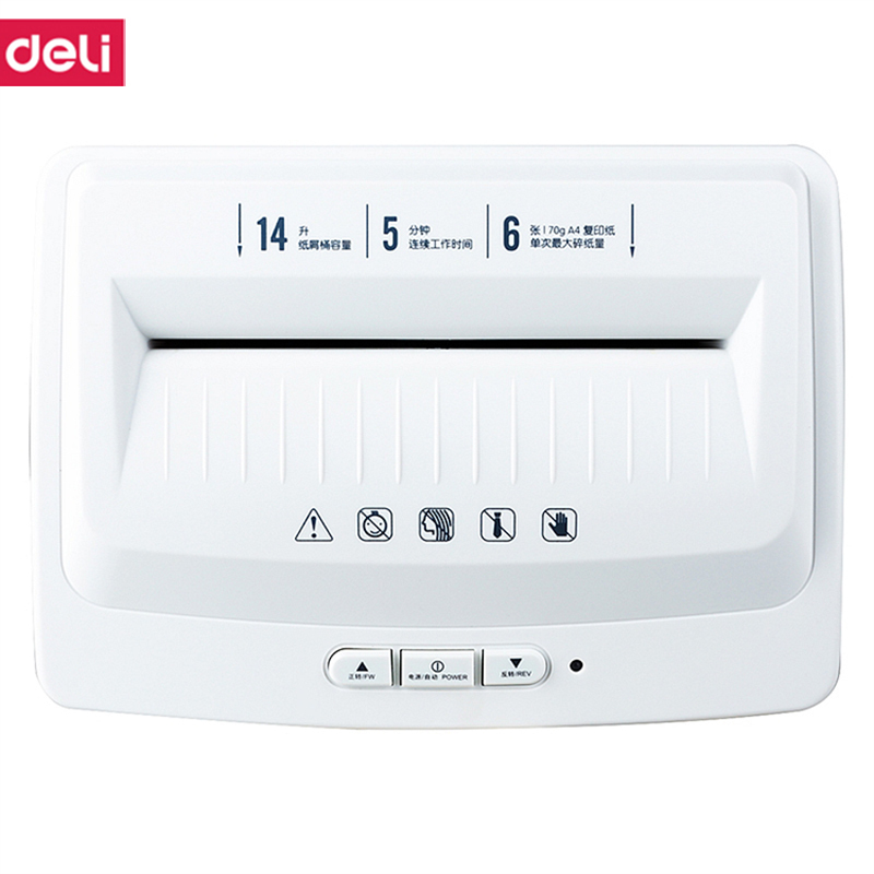 得力(deli) M 9920碎纸机(白)(台)