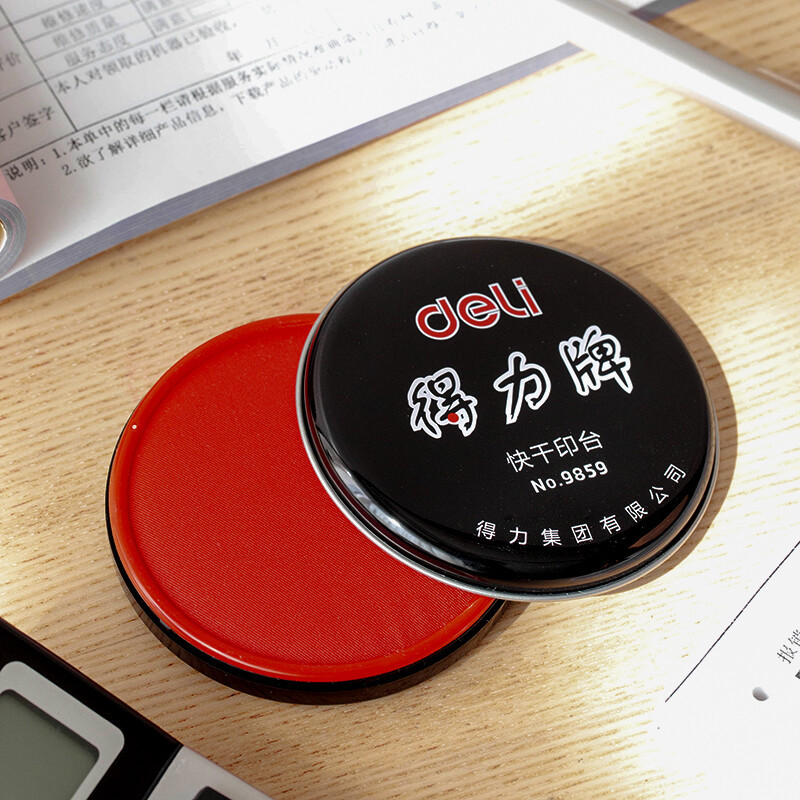 得力 9859快干印泥(红) 2个