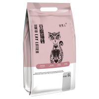 竹炭除臭豆腐猫砂活性炭6L天然植物细猫砂2mm无尘秒结团可冲厕所 推荐净味活性竹炭猫砂6L