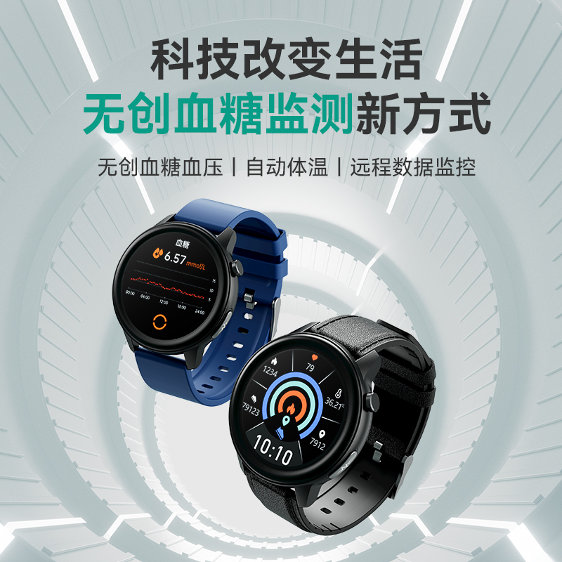 didoE55S血糖血压心电智能风险评估手表体温高精准度血氧监测量仪心率健康老年人心脏心跳运动睡眠手环男女高清大图