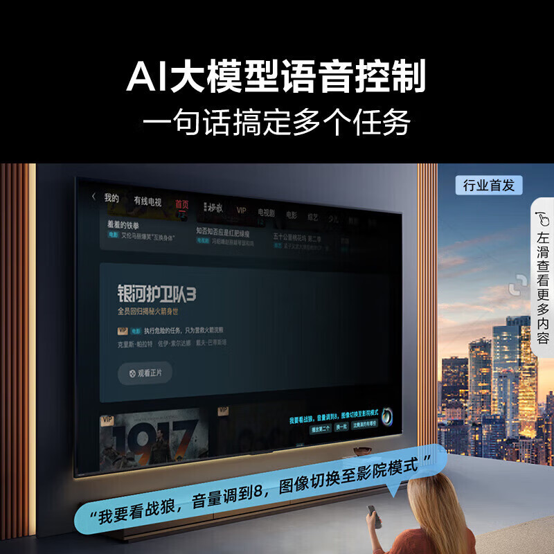 [官方自营]55英寸 144Hz高刷 智能高亮 AI大模型语音控制 杜比全景声 液晶平板电视机55E3ND Pro