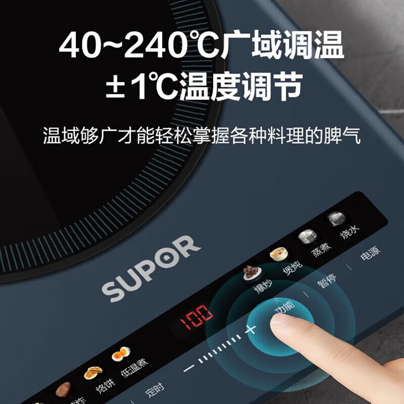 苏泊尔电磁炉C22-ID39高清大图