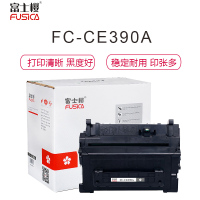富士樱 CE390A 专业版硒鼓 适用惠普M4555/f/fskm/h M601/M602/M603(dn/n/x)
