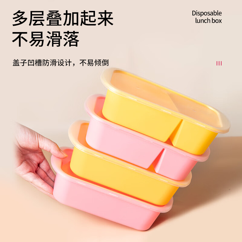 芳草地 一次性饭盒 日式带盖双格便当盒塑料加厚打包盒3G6086 1000ml*20套(颜色随机)高清大图