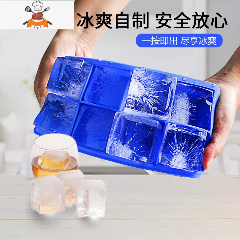 硅胶冰格大号冰块模具带盖酒吧威士忌商用冻冰创意制冰盒自制家用 敬平 浅蓝[六格带盖]高清大图