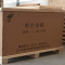 伽隽 吧台桌椅 1.4米+2椅 套