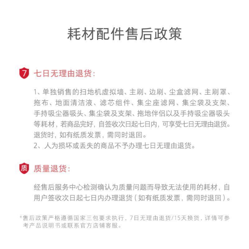 石头扫地机器人配件-抗菌旋转拖布高清大图