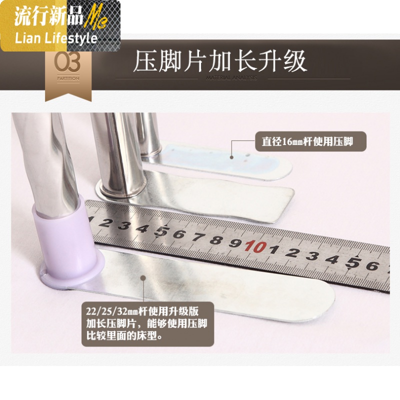 加粗1.8米蚊帐支架杆子1.5m床蚊帐架不锈钢家用架子配件落地单买 三维工匠高清大图