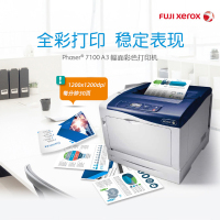 富士施乐（Fuji Xerox）Phaser 7100 A3彩色激光打印机 有线网络打印