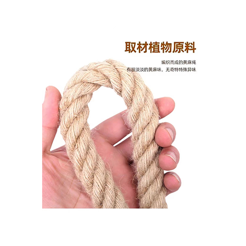 嵩源麻绳 14mm 米高清大图