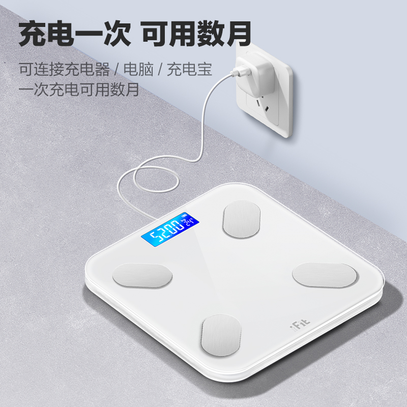 体重秤体脂秤家用小型电子秤精准充电人体称高精度减肥称量计高清大图