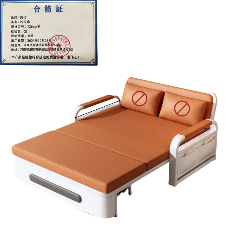 荺炬沙发床高清大图