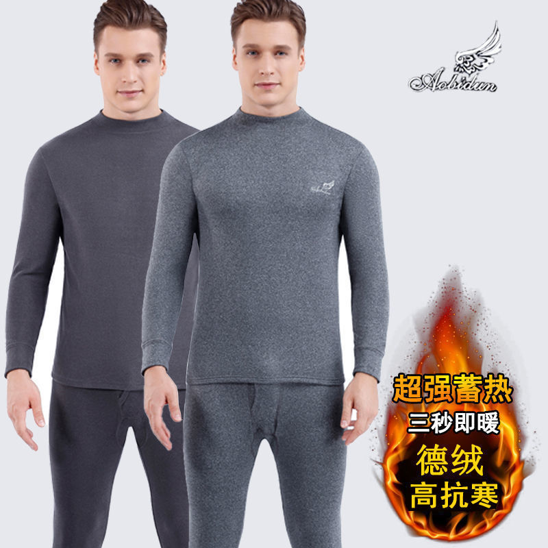 双面德绒中高领圆领保暖内衣新款男士加绒加厚套装秋衣秋裤高清大图