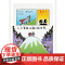 神探狗狗12 AI之乱 花山文艺出版社