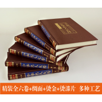 [正版]中华名人大传四百位 历史人物传记名人秦始皇项羽诸葛亮司马懿杜甫乾隆张居正王安石李鸿章武则天梁启司马光国学图书籍