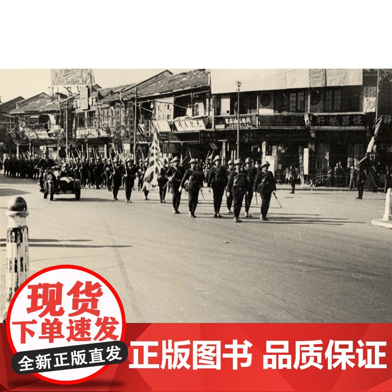 我在中国二十五年密勒氏评论报主编鲍威尔回忆录 上海书店出版社高清大图