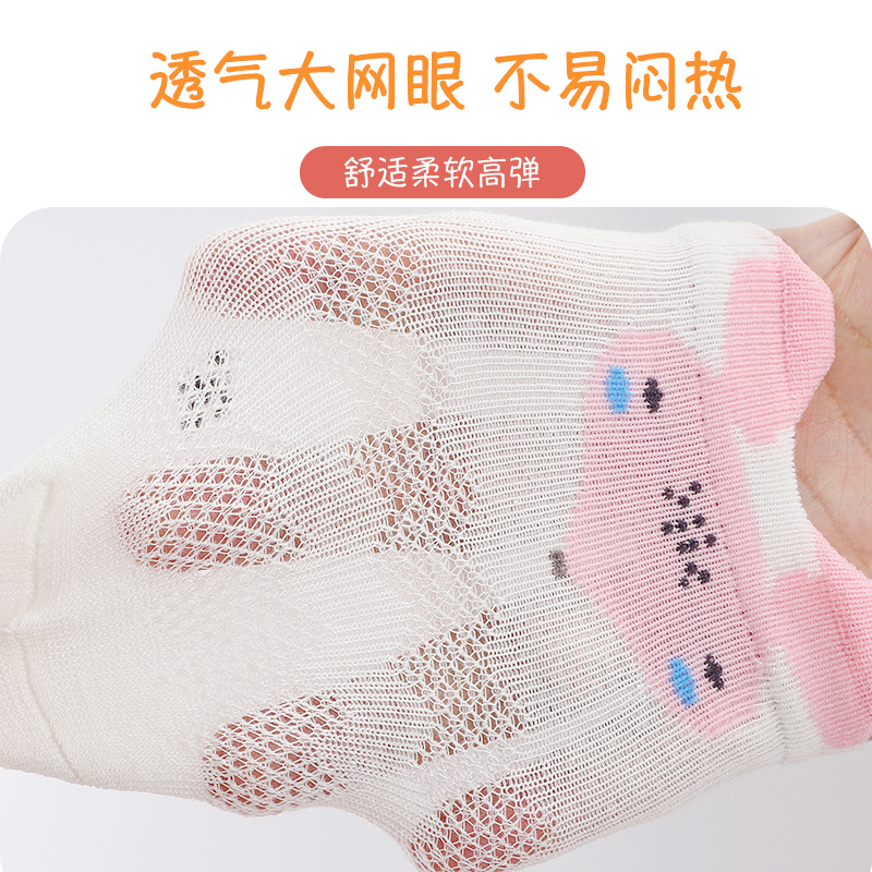 浪莎女童袜子纯棉秋季薄款公主宝宝袜春冬季透气网眼中筒儿童袜子高清大图