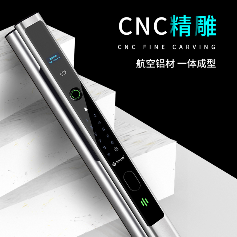 爱而福德(EFUD)全自动A8太空灰智能门锁指纹锁密码锁家用全自动智能门锁指纹锁密码锁防盗门锁电子锁
