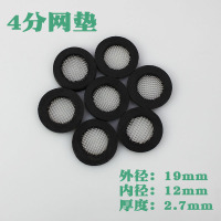 4分6分1寸波纹管软管进水管密封圈垫片燃气管硅胶橡胶垫圈过滤网