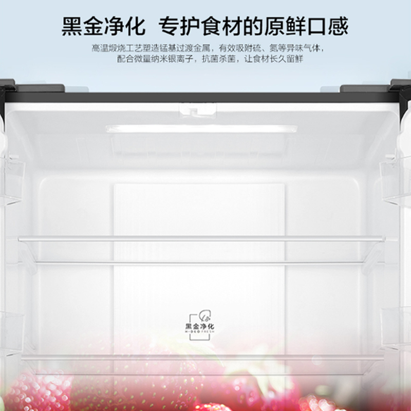 海尔(Haier)465升十字对开门嵌入冰箱 一级高配双变频 黑金净化 三档变温 BCD-465WGHTDEDS9高清大图