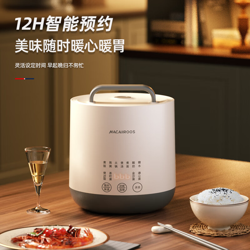 迈卡罗 MC-FB218 电饭煲 2L 小巧高颜值迷你小型家用智能多功能煮饭锅高清大图