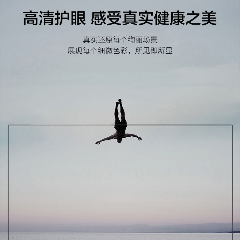 海尔(Haier)电视 WIFI智能高清网络液晶平板电视机显示器 43U1 43英寸全高清金色边框网络电视(G)