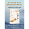正版新书]大地中国韩茂莉9787549639359