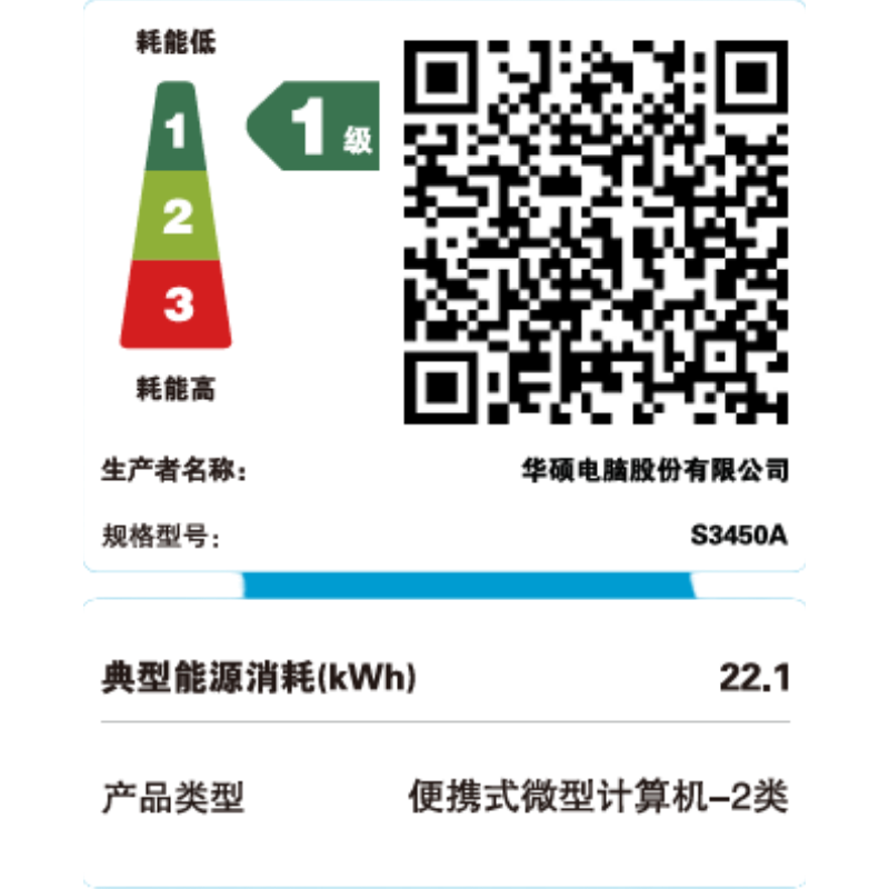 华硕ASUS轻薄本S3450AA325-0DBSXBJX10高清大图