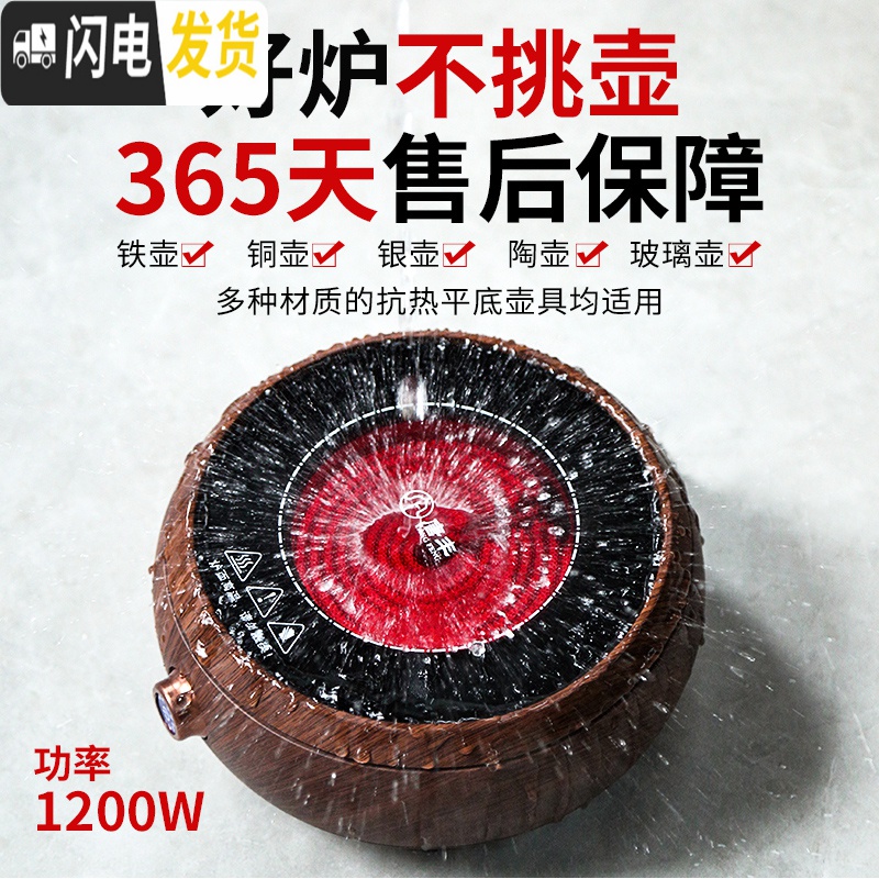 三维工匠铜壶煮水壶复古手工烧水壶家用电陶炉套装提梁泡茶壶简约茶炉 幽兰香铜壶茶具高清大图