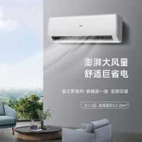 蓝米1级能效,快速冷暖,高温强冷,大1.5匹变频冷暖新空调挂机KFR-35GW/LMBP-C1/提供安装