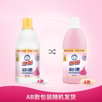 白猫彩漂彩色衣物漂洁剂700g瓶装家庭装洗衣液 去渍去黄斑汗渍 增艳去渍不伤衣 700g 白猫 (新老包装随机发货)