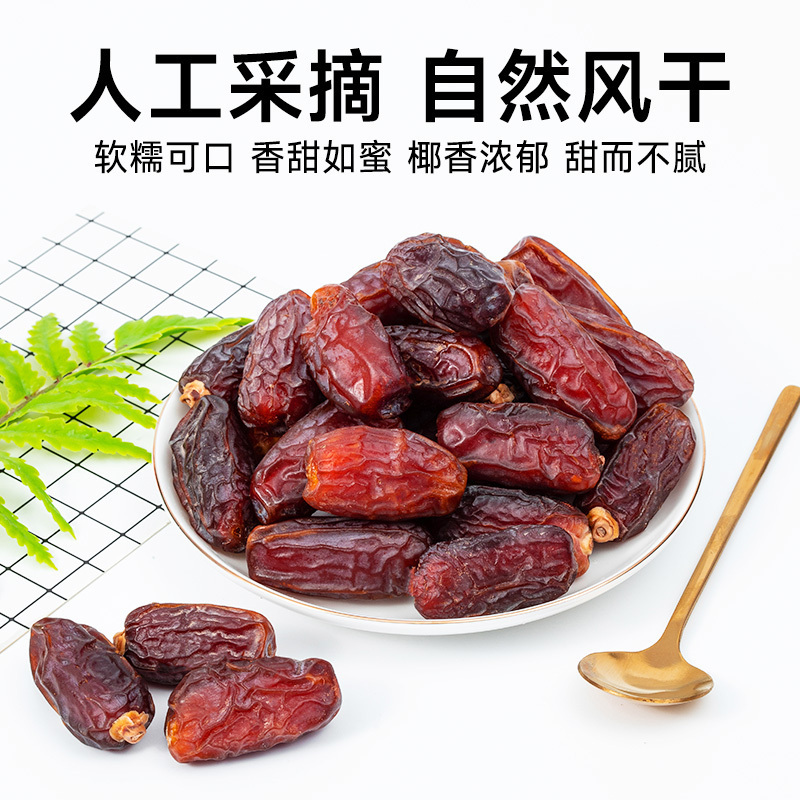 虎牙哥哥沙特椰枣310g罐装大颗粒果干果脯阿联酋特产蜜饯休闲零食小吃