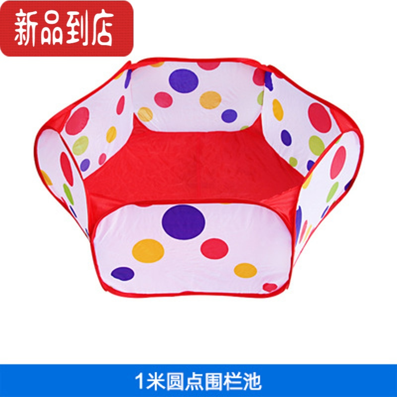 真智力宝宝玩具沙池围栏室内挖沙子球圆形可折叠投篮帐篷池沙滩布池垫子