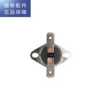 帮客材配 燃气热水器I/M/P/T12K/T13U/12J/T13J温控器 P0970087346
