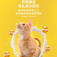 妙多乐幼猫猫粮 1-12月龄幼猫孕猫粮猫主粮