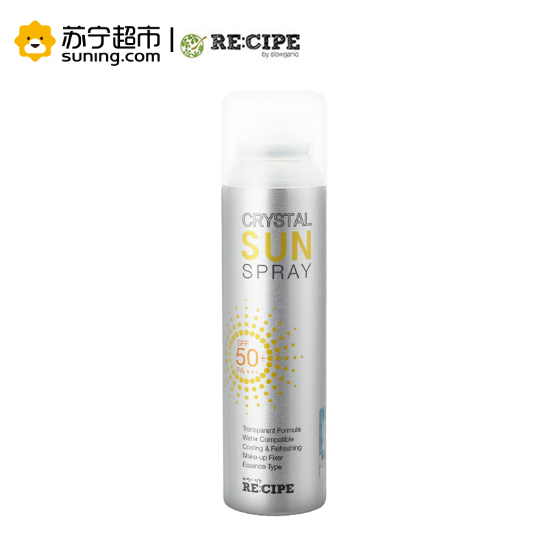 玥之秘水晶防晒喷雾SPF50+ 150ml