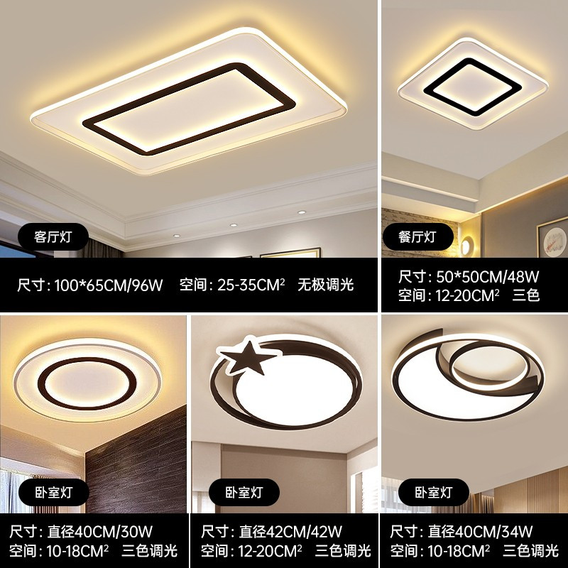 顾家名潮照明led吸顶灯现代简约客厅灯家用大气超薄北欧灯饰餐厅卧室灯组合套餐灯具报价 参数 图片 视频 怎么样 问答 苏宁易购