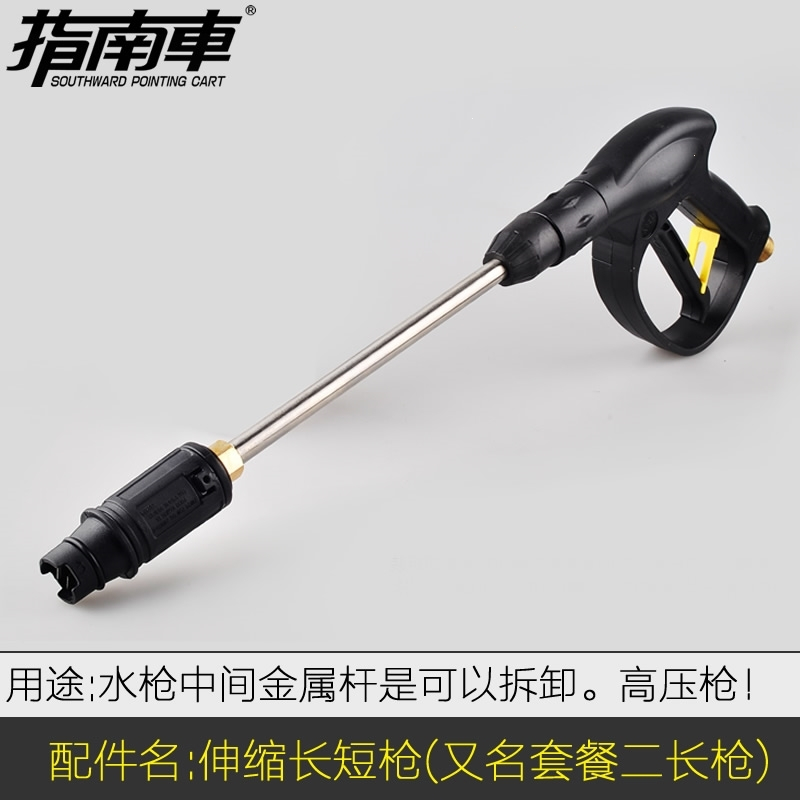 指南车(zhinanche)官方配件洗车机专用耗材清洗机高压出水管水枪易损件零件 8米灰高压管+对接头