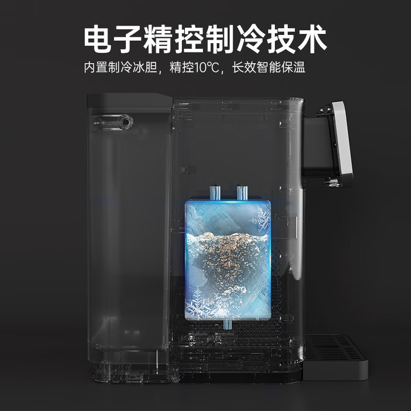 西屋(Westinghouse)台式即热式饮水机家用办公小型台式客厅免安装一键速热直饮机WFH40-W2S米白色