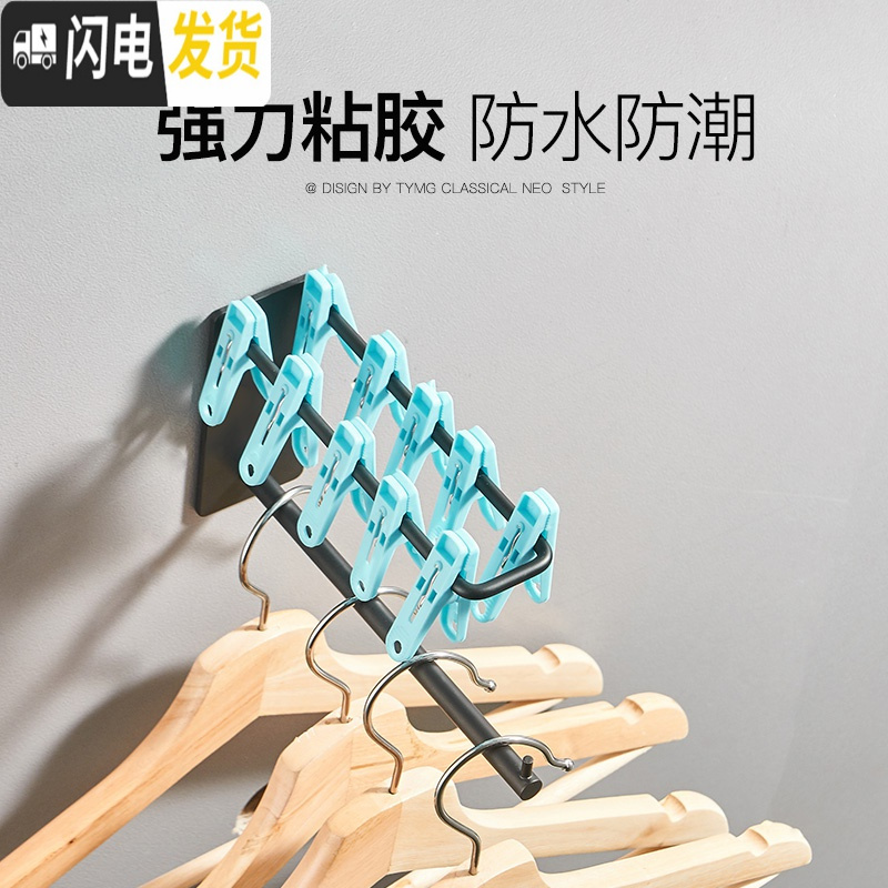 三维工匠衣架收纳架壁挂式阳台多功能夹子挂钩晾衣架整理架太空铝免打孔