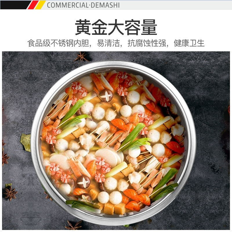 德玛仕 煮面桶 煮面炉 汤面炉 ZMT45-A 380V 12000W