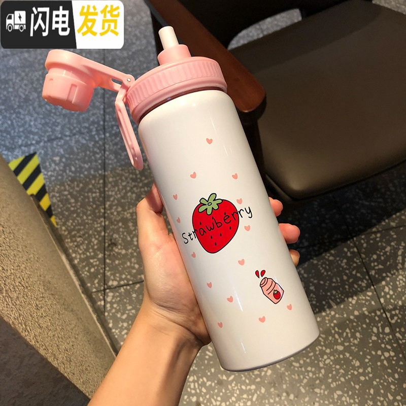 三维工匠可爱甜美少女心韩版吸管式水杯子小仙女保温杯