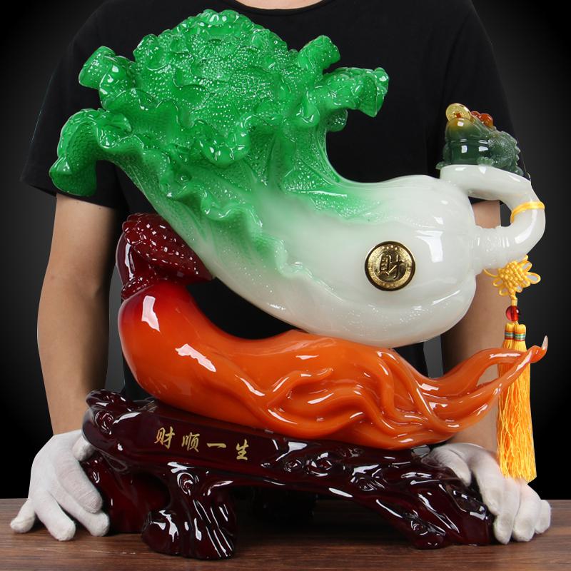 美帮汇大号玉白菜摆件百财开业工艺品礼品客厅电视柜家居装饰摆设高清大图
