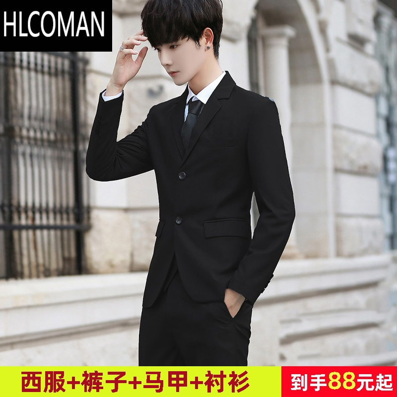 HLCOMAN正装西服套装男修身帅气韩版商务外套黑色学生休闲伴郎结婚小西装