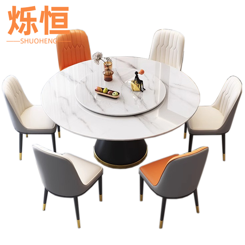 烁恒餐桌 1.2m+4椅套高清大图