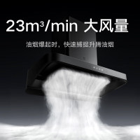 [自营]米家小米智能欧式吸油烟机S2 23立方大吸力小尺寸顶吸式抽油烟机家用自清洁烟灶联动MJ01C以旧换新