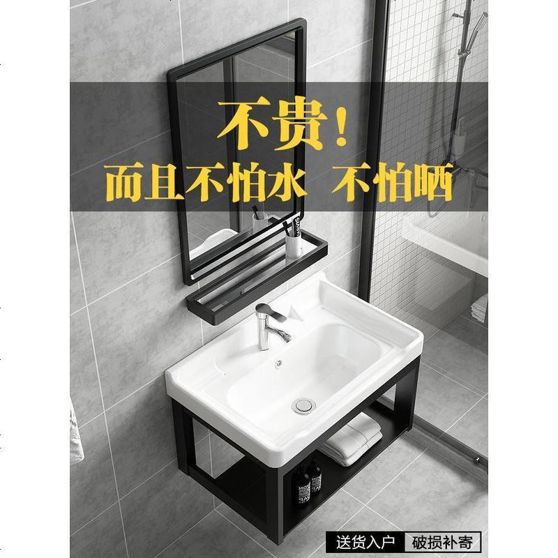海澳德洗面盆海澳德洗面盆厕所小型洗手盆卫生间洗漱台盆简易小户型家用挂墙式洗脸盆柜组合 价格图片品牌报价 苏宁易购锦旭家居专营店